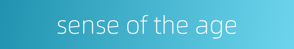 sense of the age的同义词