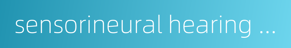 sensorineural hearing loss的同义词