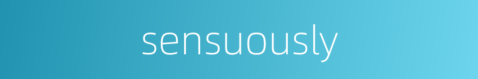sensuously的同义词