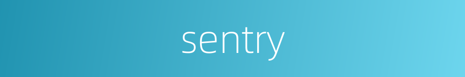 sentry的同义词
