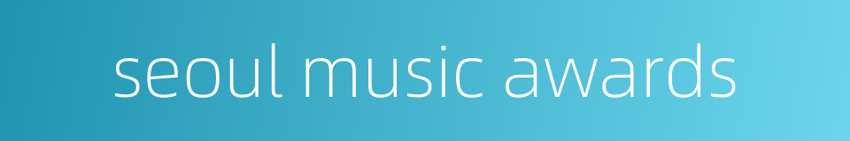 seoul music awards的同义词