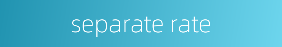 separate rate的同义词