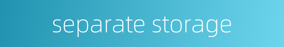separate storage的同义词