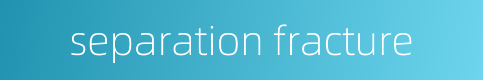 separation fracture的同义词