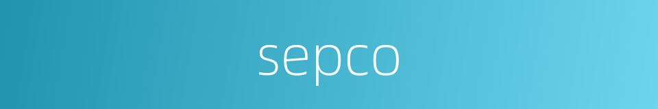 sepco的同义词