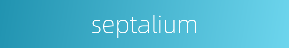 septalium的同义词