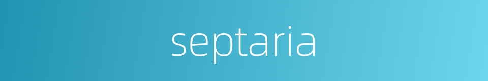 septaria的同义词