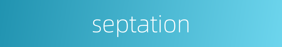 septation的同义词