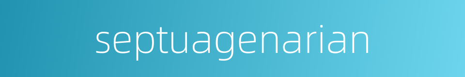 septuagenarian的同义词