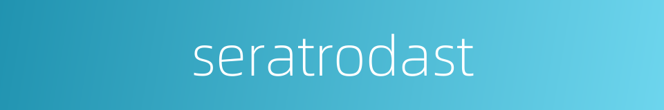 seratrodast的同义词