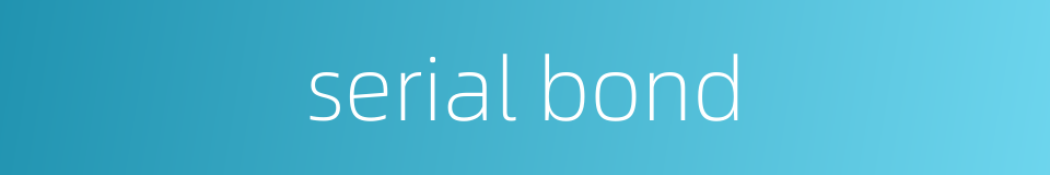 serial bond的同义词