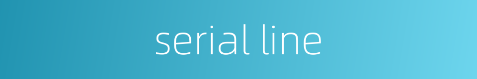 serial line的同义词