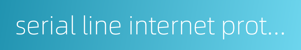 serial line internet protocol的同义词