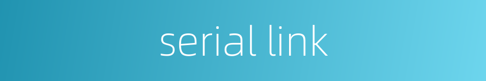 serial link的同义词