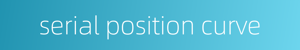 serial position curve的同义词