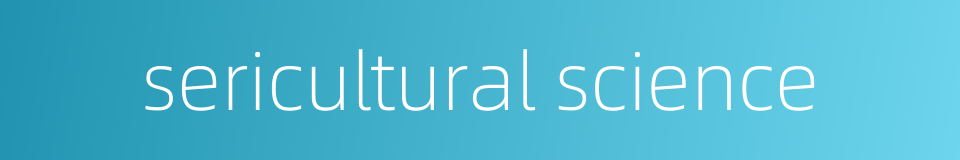 sericultural science的同义词