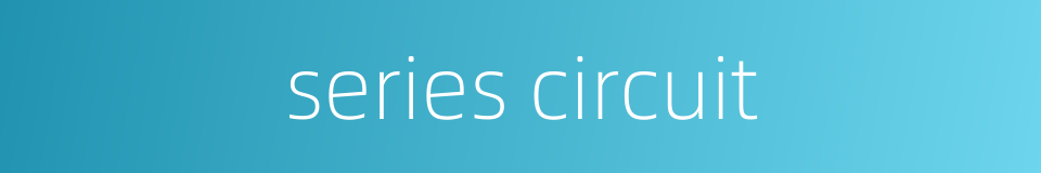 series circuit的同义词