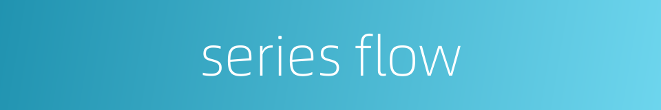 series flow的同义词