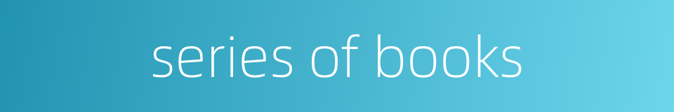 series of books的同义词