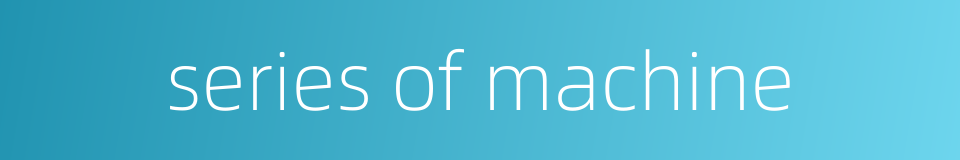 series of machine的同义词