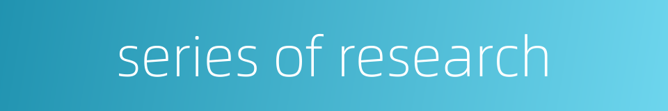 series of research的同义词