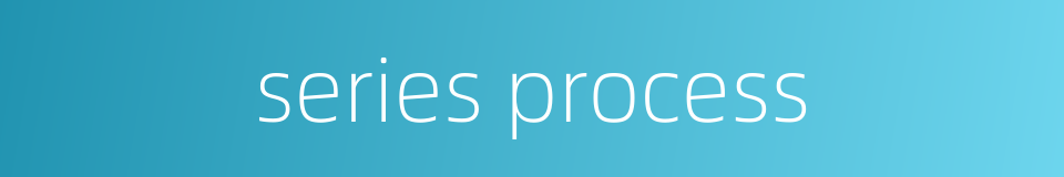 series process的同义词