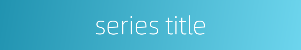 series title的同义词