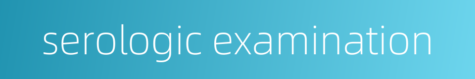 serologic examination的同义词