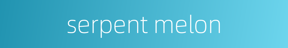 serpent melon的同义词