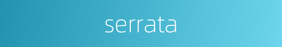 serrata的同义词