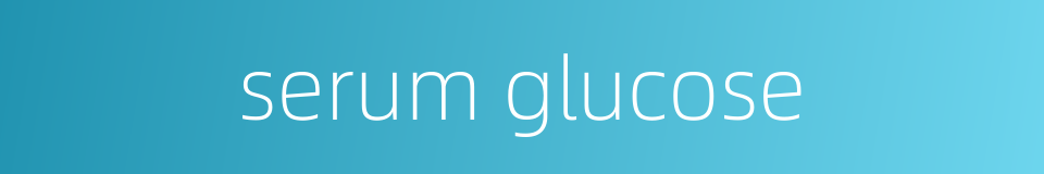 serum glucose的同义词
