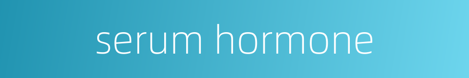serum hormone的同义词