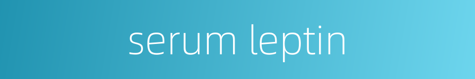 serum leptin的同义词