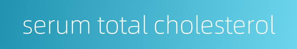 serum total cholesterol的同义词