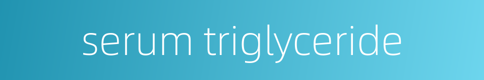 serum triglyceride的同义词