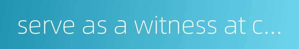 serve as a witness at court的同义词