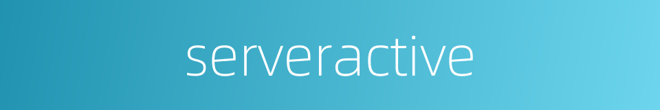 serveractive的同义词