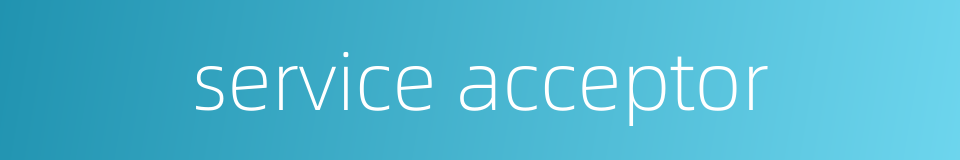 service acceptor的同义词
