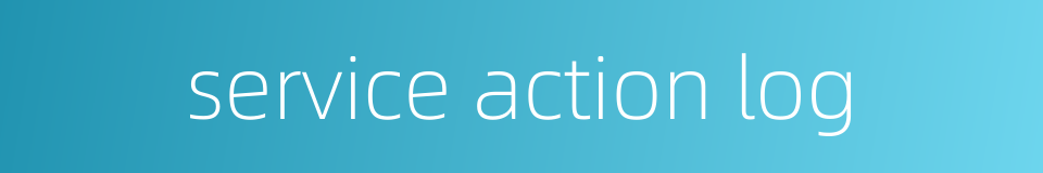 service action log的同义词