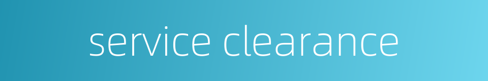 service clearance的同义词