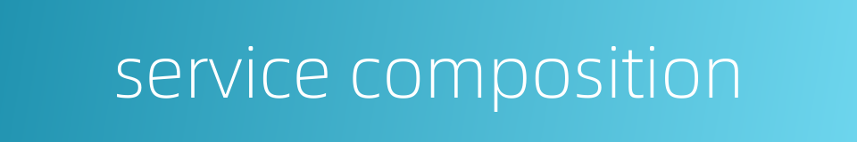 service composition的同义词