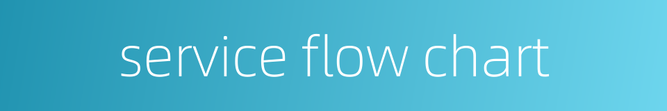 service flow chart的同义词