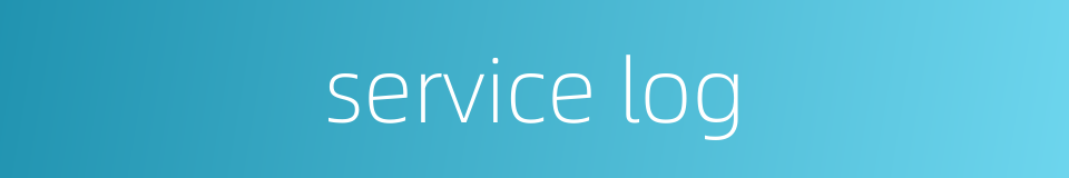 service log的同义词