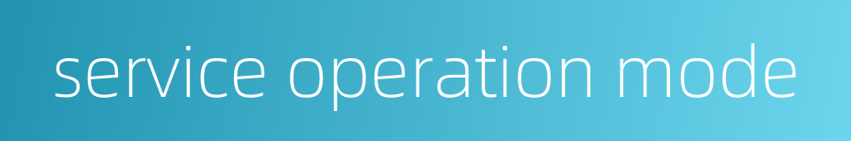 service operation mode的同义词