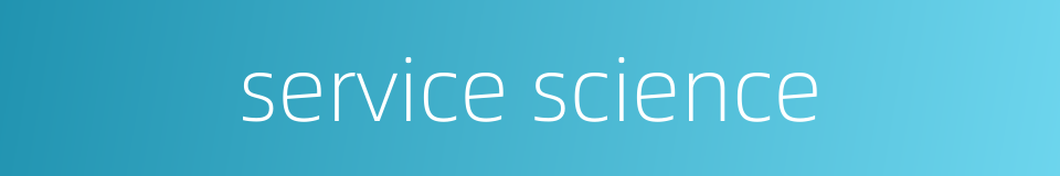 service science的同义词