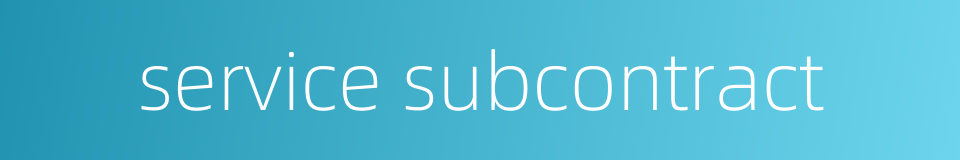 service subcontract的同义词