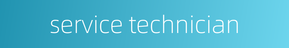 service technician的同义词