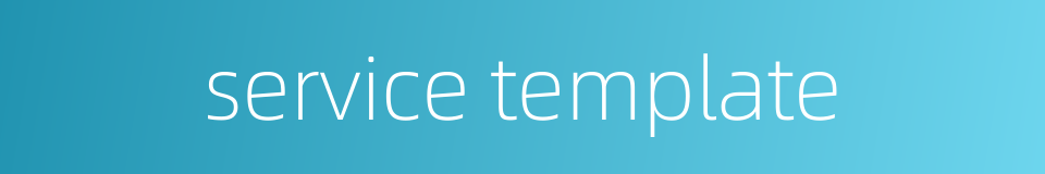 service template的同义词