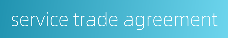 service trade agreement的同义词