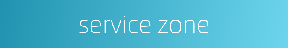 service zone的同义词